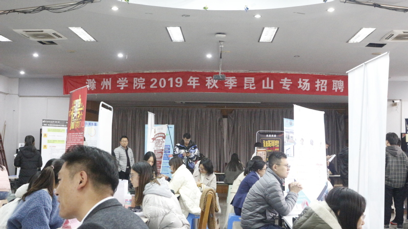 昆山最新招工動態(tài)，熱門職業(yè)發(fā)展與前景展望
