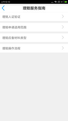 保單寶最新，神奇保單與溫馨友情故事的交織