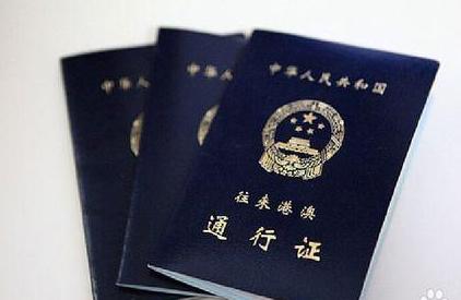 港澳證最新消息，開啟奇妙之旅的通行證