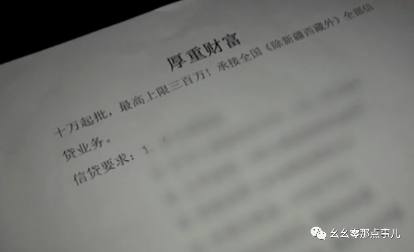 手抄貸最新動(dòng)態(tài)，深度透視與觀點(diǎn)分享