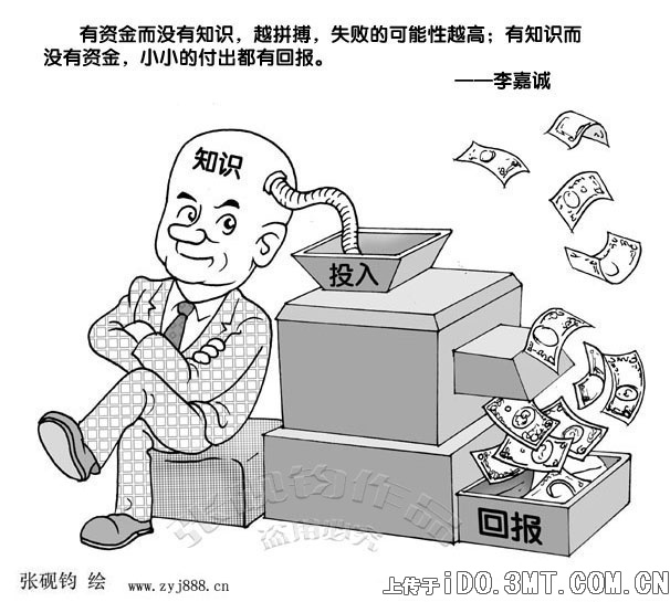 錢爸爸最新詳細(xì)步驟指南，如何完成任務(wù)或?qū)W習(xí)新技能？