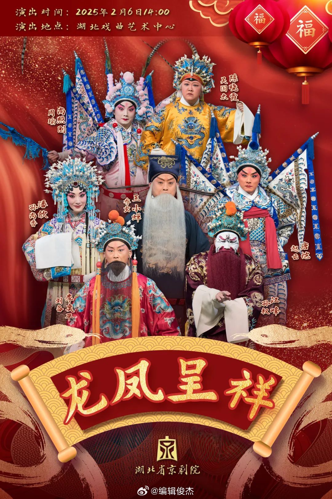 最新看戲網(wǎng)，在變化中成長，學習中的自信與成就之源