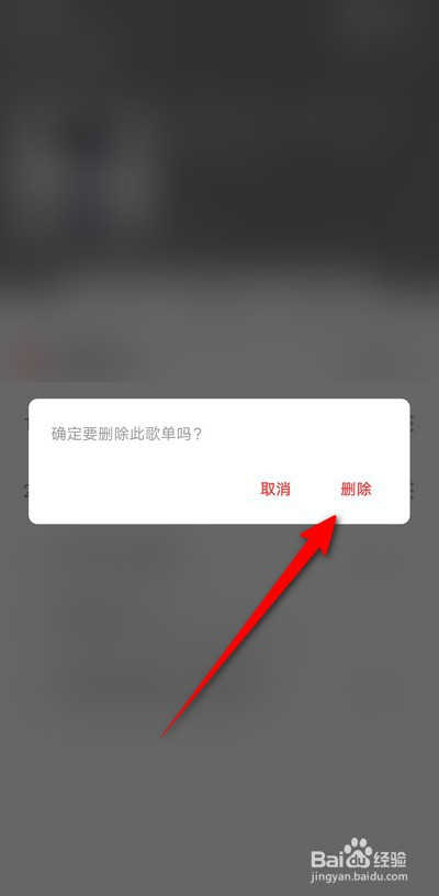 刪除最新狀態(tài)，擁抱變化，開啟勵志人生新篇章