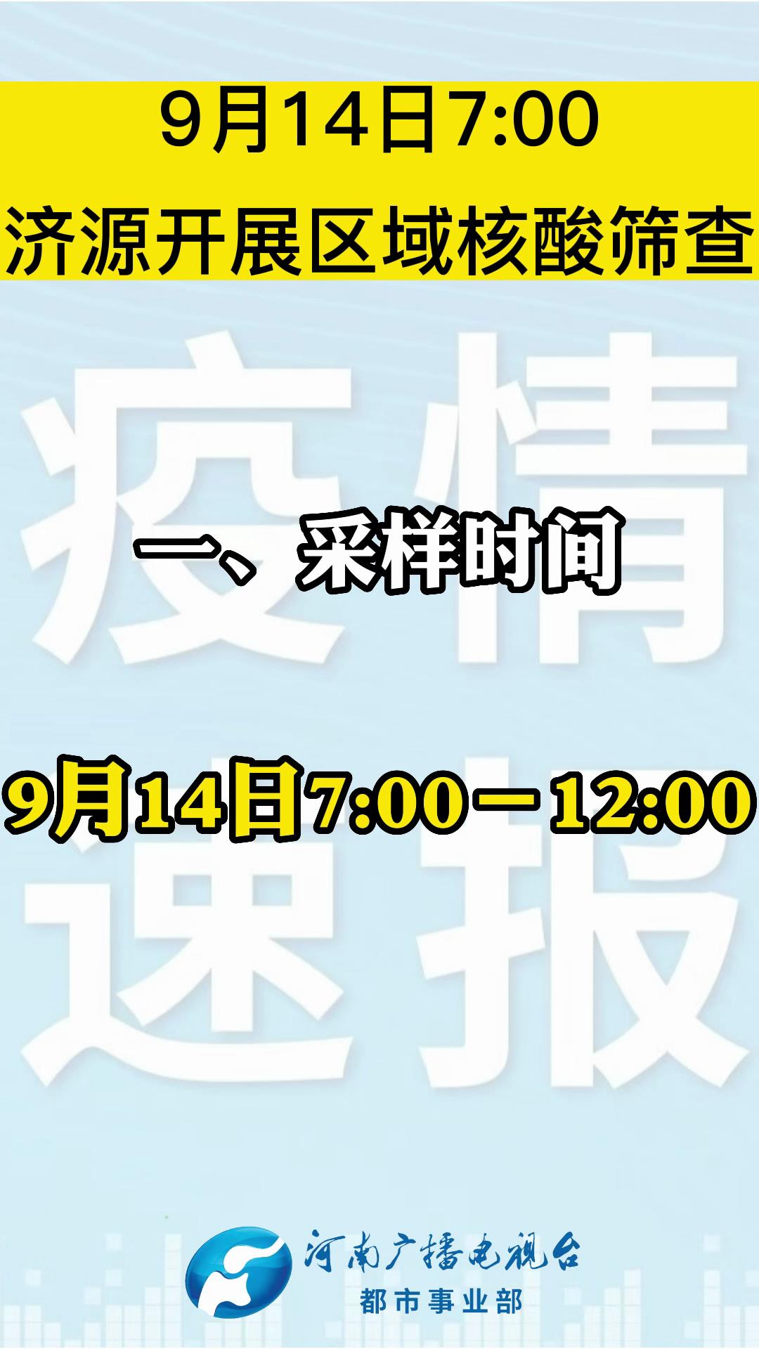 濟源最新確診，變化中的自信與成就感，勵志前行的旅程