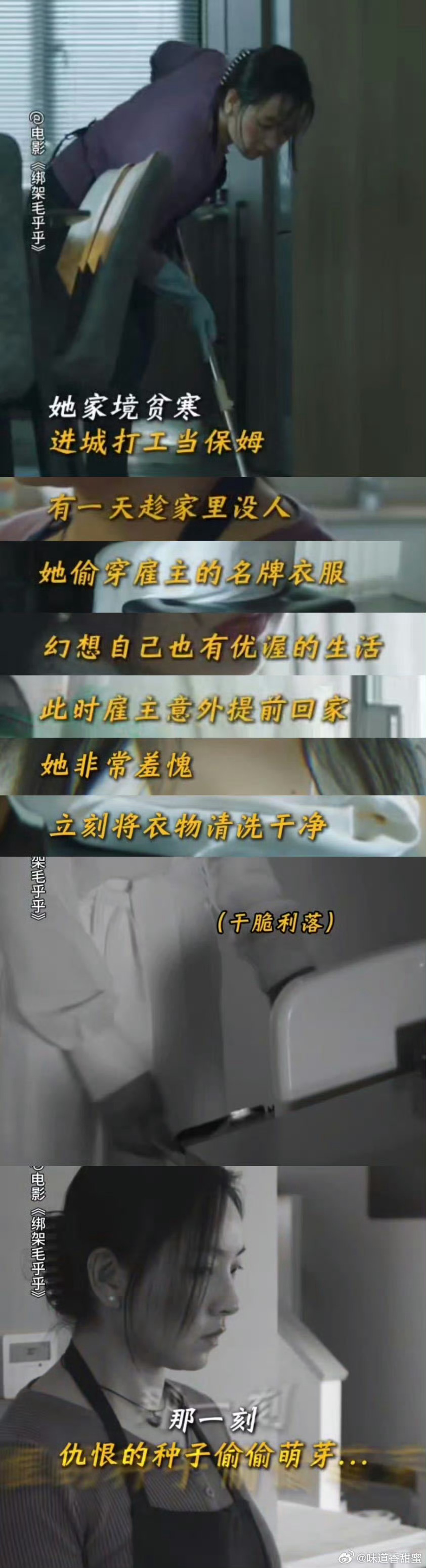 最新綁架片段引發(fā)的深思，道德、法律與公眾情感的交織挑戰(zhàn)
