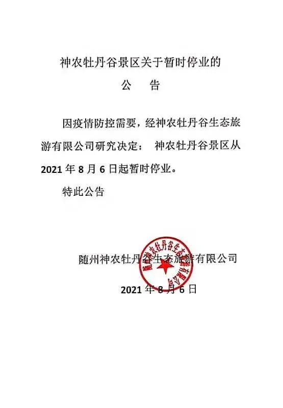 LED光源 第39頁