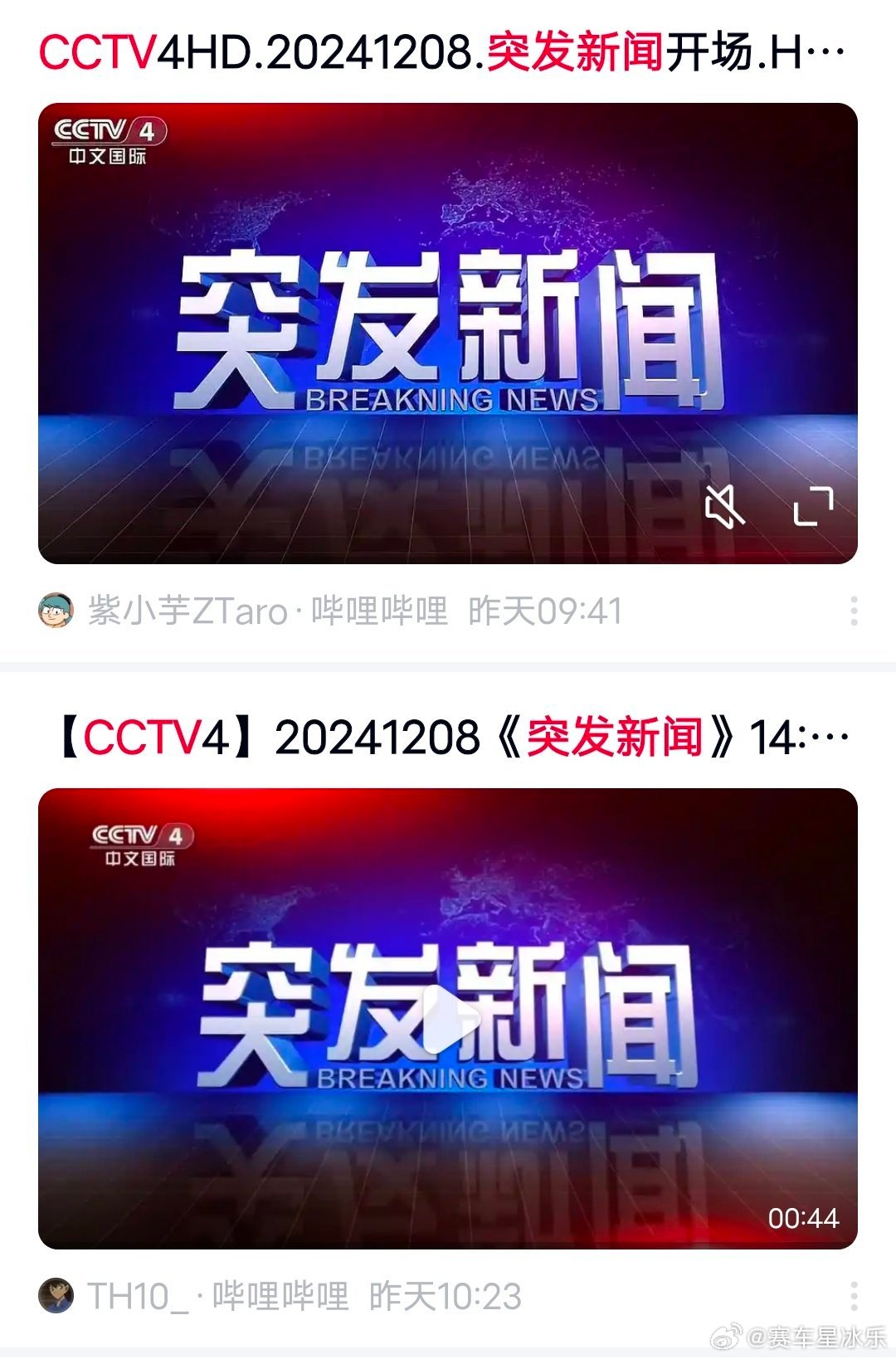 突發(fā)新聞熱點(diǎn)速遞，聚焦時(shí)事熱點(diǎn)，傳遞最新動(dòng)態(tài)