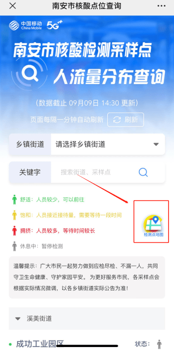 南安疫情最新動(dòng)態(tài)，學(xué)習(xí)帶來的自信與成就感，變化中的力量