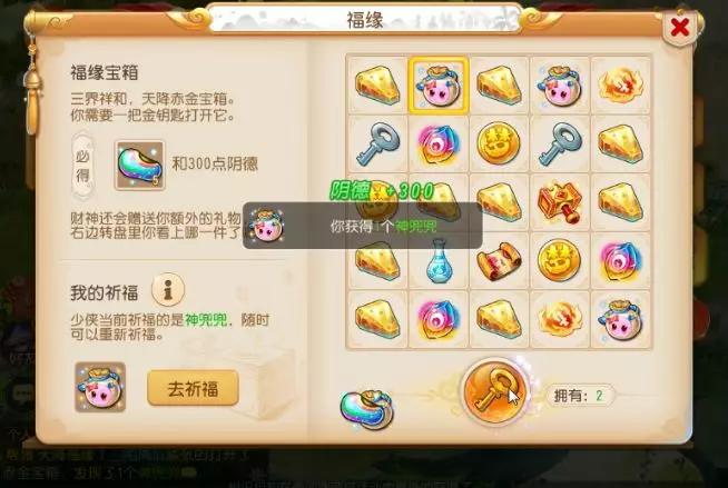 小紅書爆款推薦，最新開寶箱，驚喜連連，探索寶藏之旅！