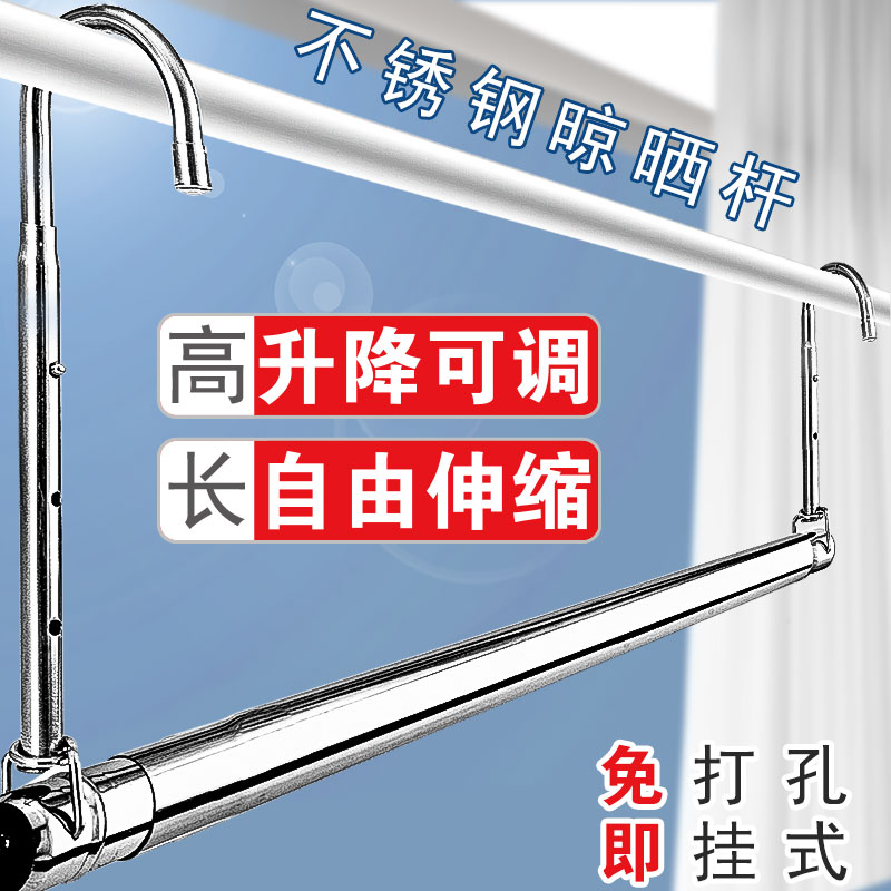 革新生活小物，最新晾衣桿亮相！