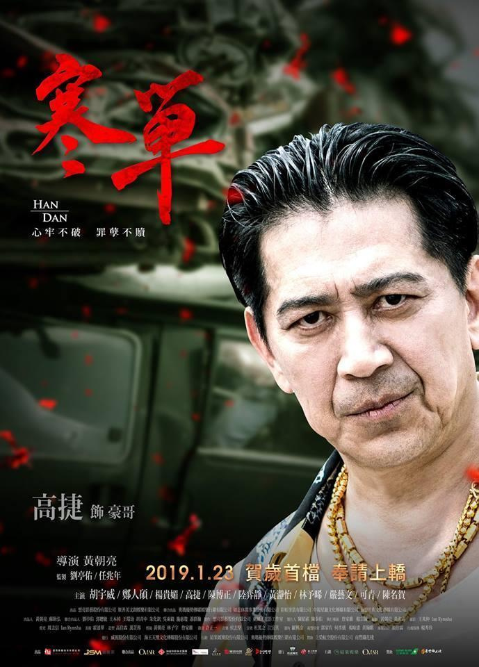豪哥現(xiàn)象，網(wǎng)絡(luò)紅人下的多元解讀與個(gè)人立場(chǎng)探討