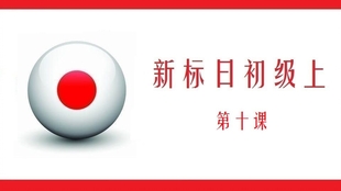 探索自然美景的輕松之旅，標(biāo)日最新助你尋找內(nèi)心寧靜與平和