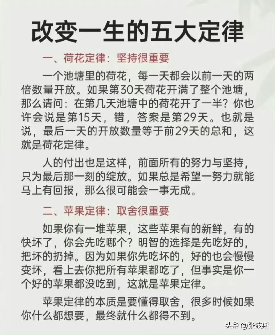 無(wú)限可能時(shí)代的新定律，每個(gè)人都是主角的崛起