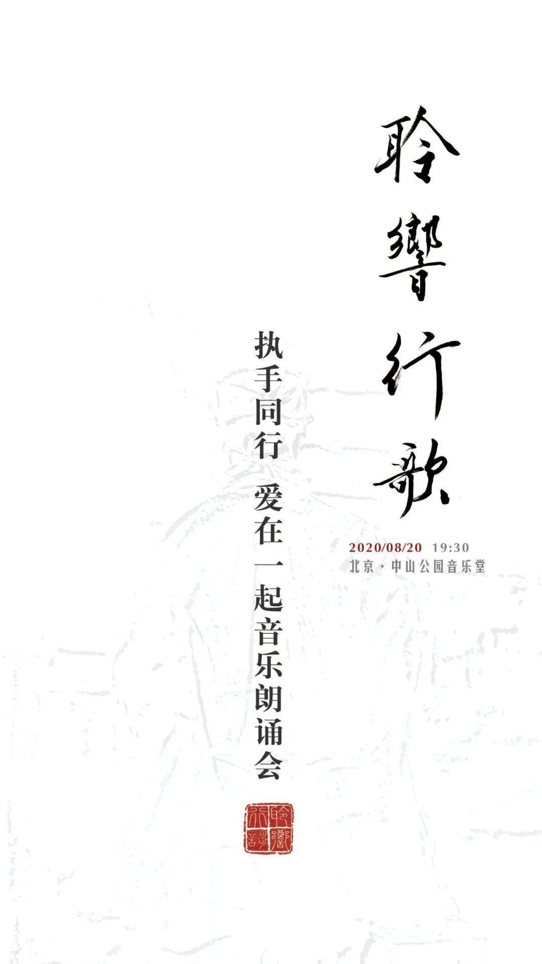 最新行歌，與自然美景的浪漫之旅，尋找內(nèi)心的平和