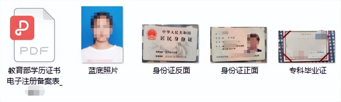 函授最新動態(tài)更新，最新函授信息匯總