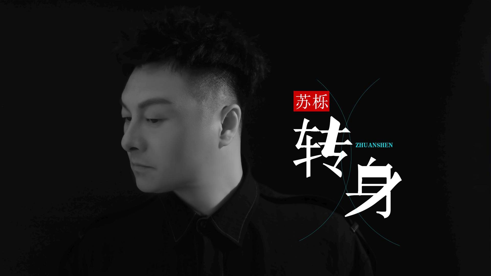 老伯最新單曲，與自然共舞的心靈之旅，遠離塵囂的音樂之旅