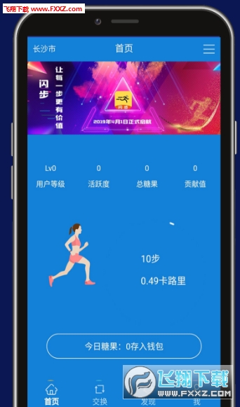 閃步最新動態(tài)，背景深度剖析與重要事件回顧