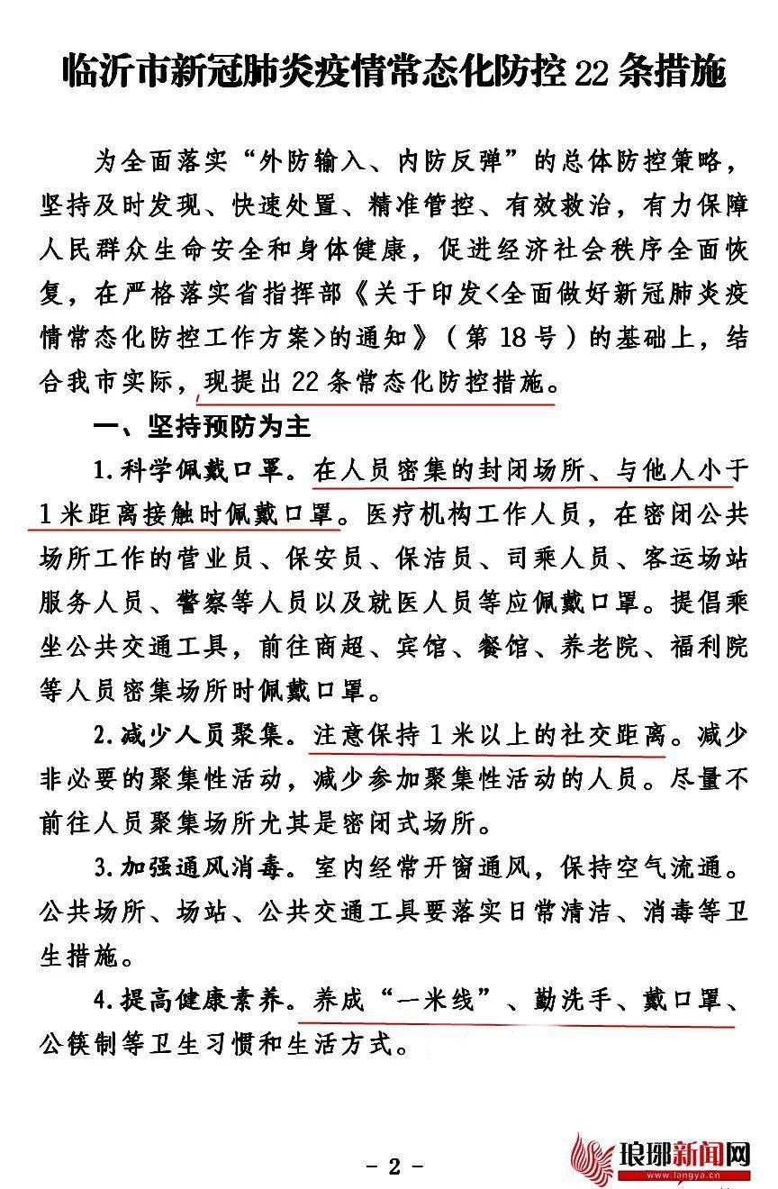 工程廠房燈具 第34頁