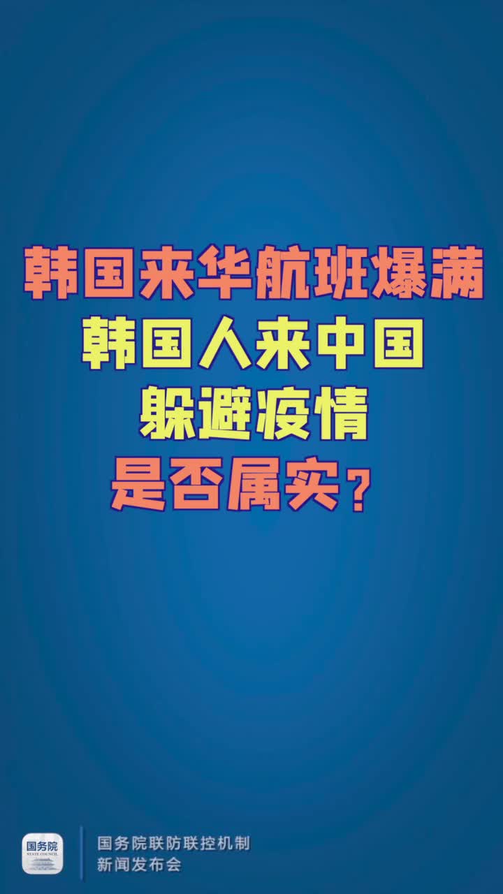 疫情最新熱點(diǎn)下的日常溫馨時刻