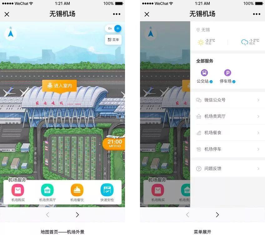 最新火車(chē)停售背后的機(jī)遇與挑戰(zhàn)，自信之旅與成長(zhǎng)之路