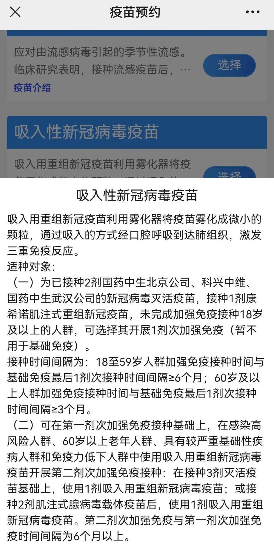 最新冠狀疫苗，理解其重要性及關(guān)鍵要點(diǎn)的指南