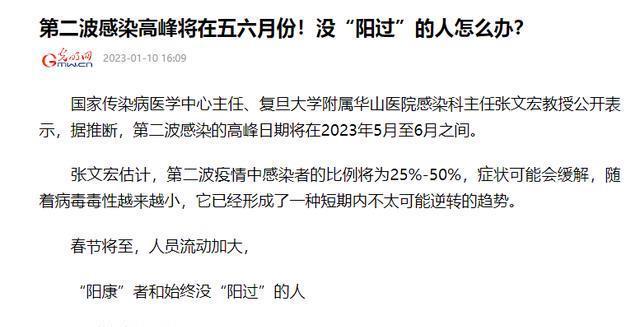 疫情最新言論，攜手共筑家園防線