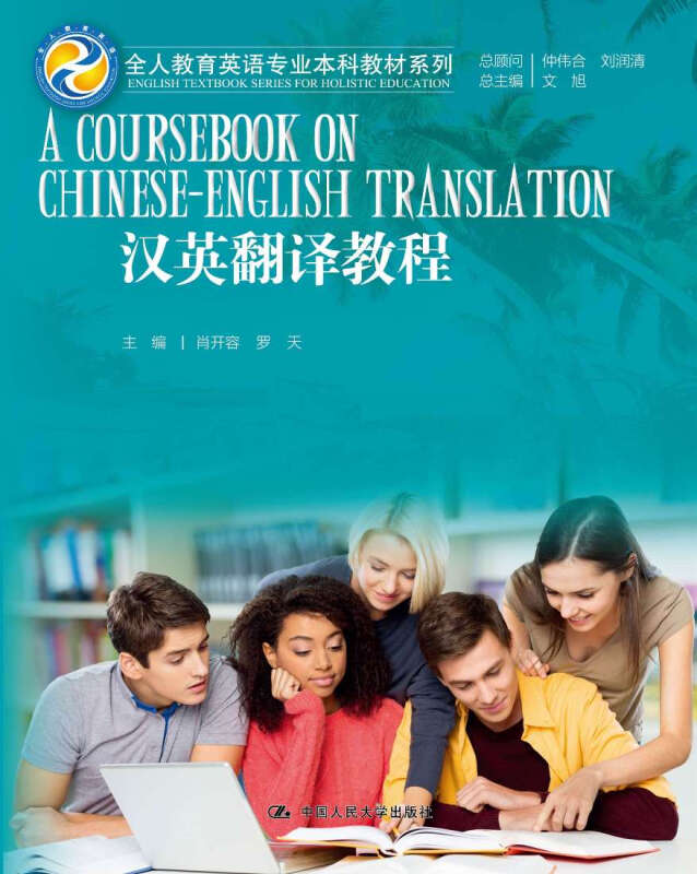 翻譯最新指導(dǎo)，背景、發(fā)展與時(shí)代地位的綜合解讀