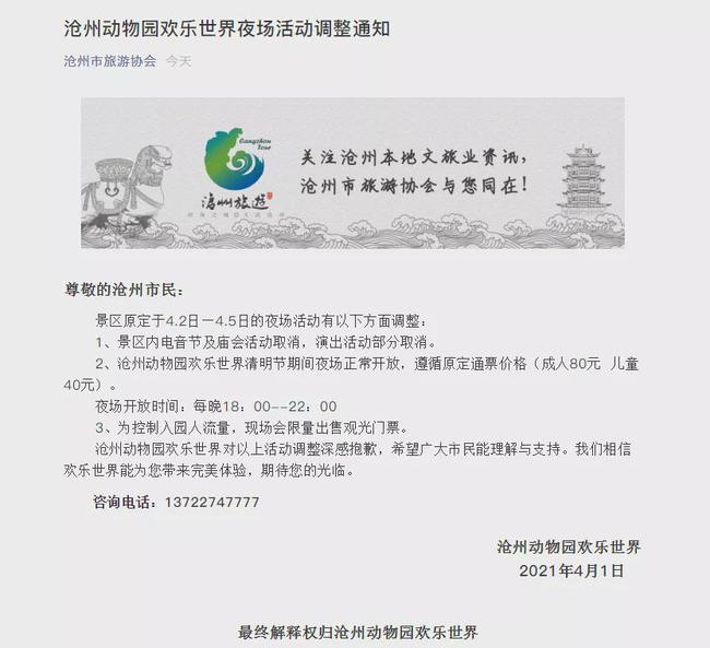 夜場最新動態(tài)，小巷深處的獨特派對與隱藏特色小店探訪記