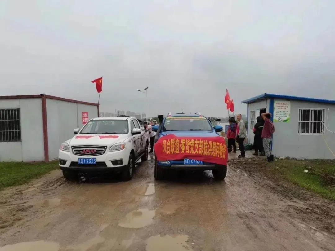 淮南防汛最新動(dòng)態(tài)，科技引領(lǐng)防汛新時(shí)代，智能守護(hù)美好生活
