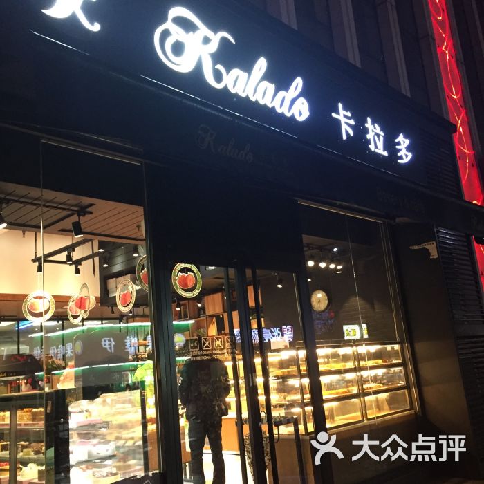 卡拉多最新日常，友情、趣事與家的溫馨時(shí)刻
