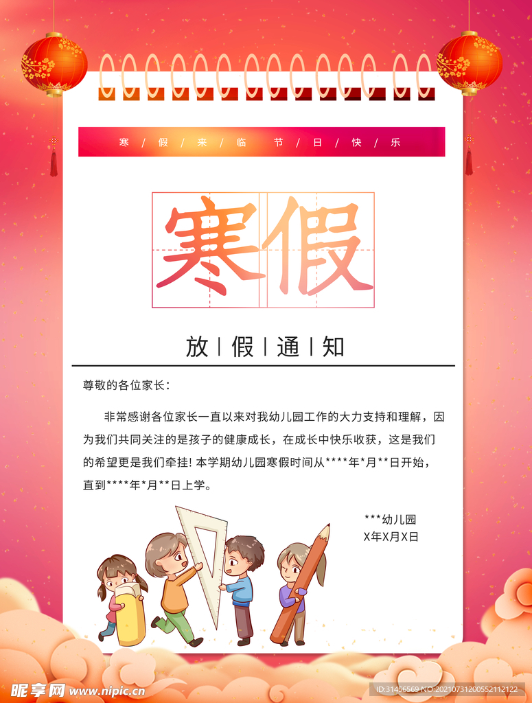 廣場(chǎng)燈具 第30頁(yè)