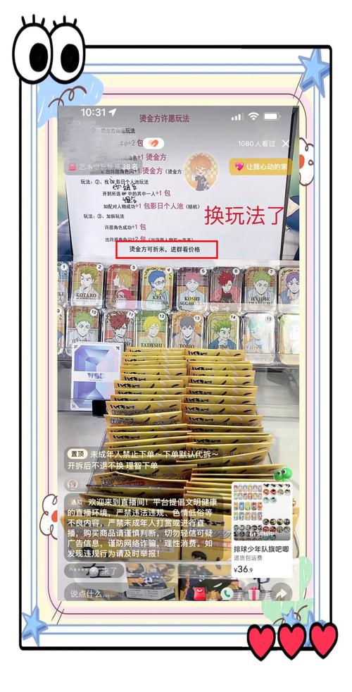 揭秘，2025最新騙術(shù)背景、事件、影響與時代地位分析