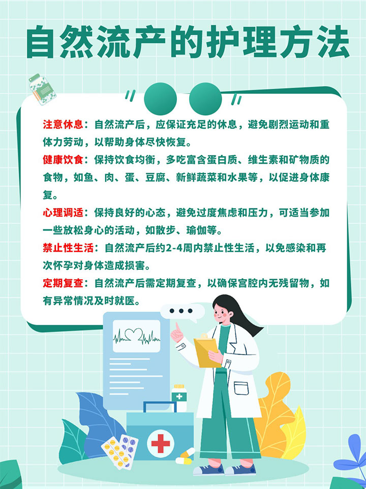 最新流產(chǎn)方法，小麗的經(jīng)歷與珍貴友情的探索之旅