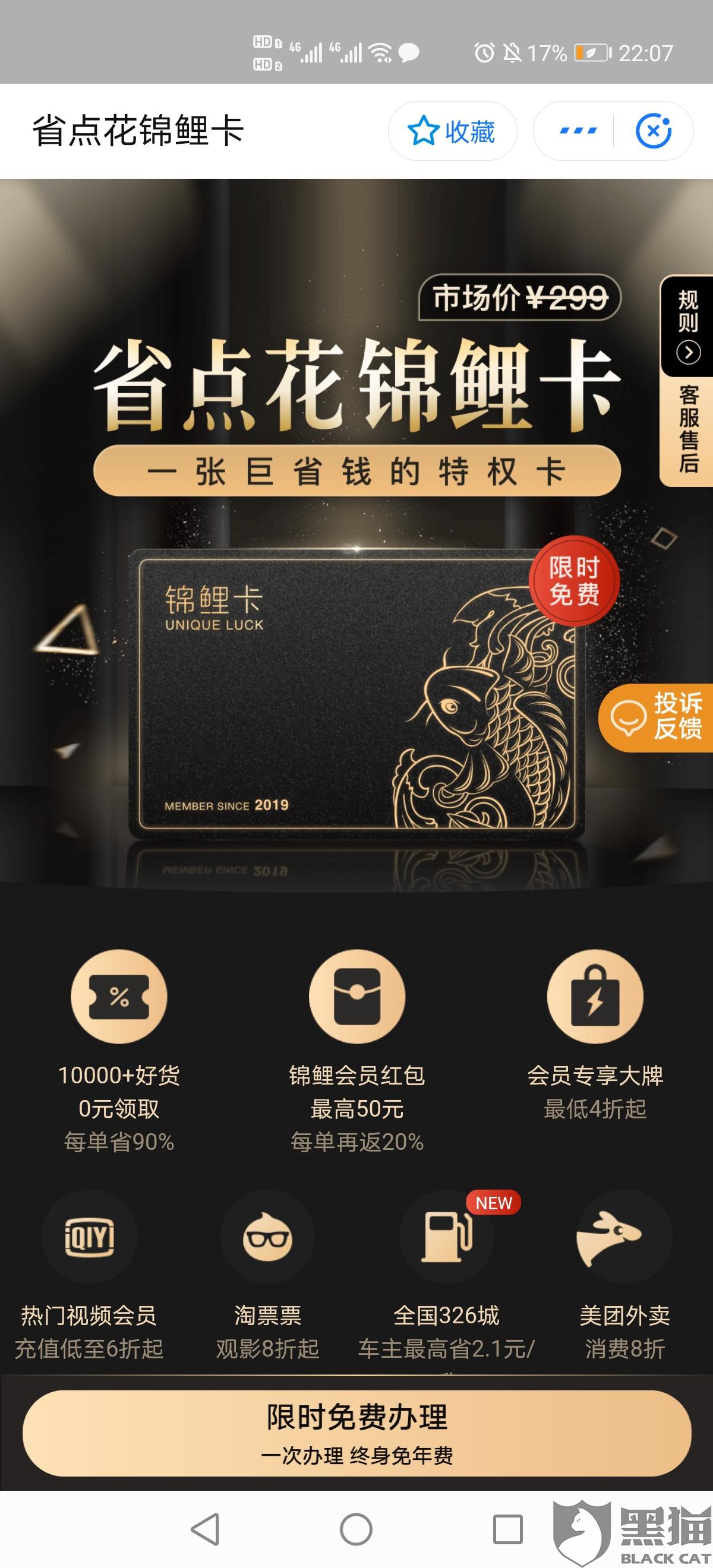 工程廠房燈具 第29頁(yè)