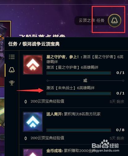 最新云頂任務(wù)，云端之上，探索無(wú)限可能