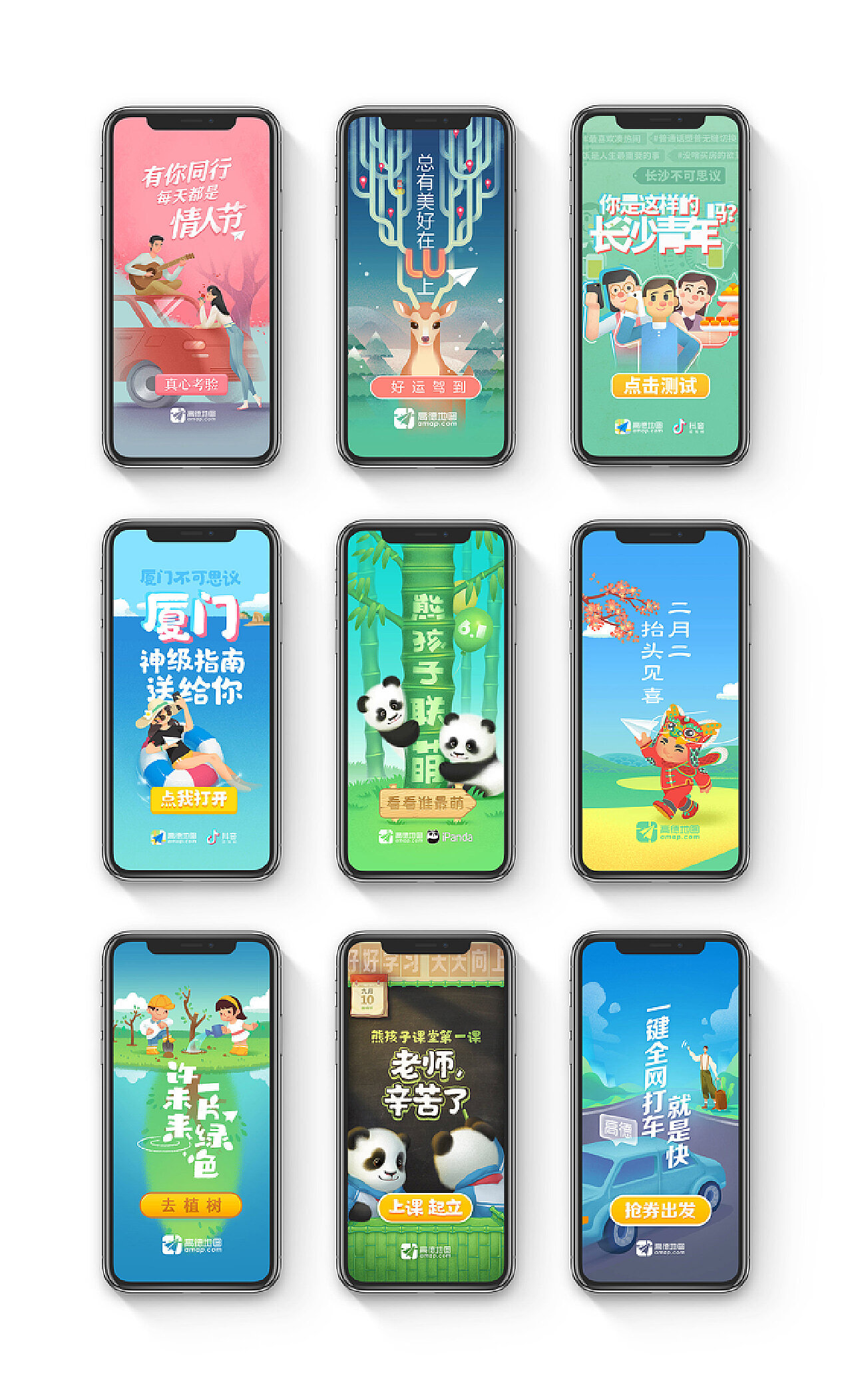 引領(lǐng)視覺革命的炫酷技術(shù)，最新閃屏技術(shù)揭秘
