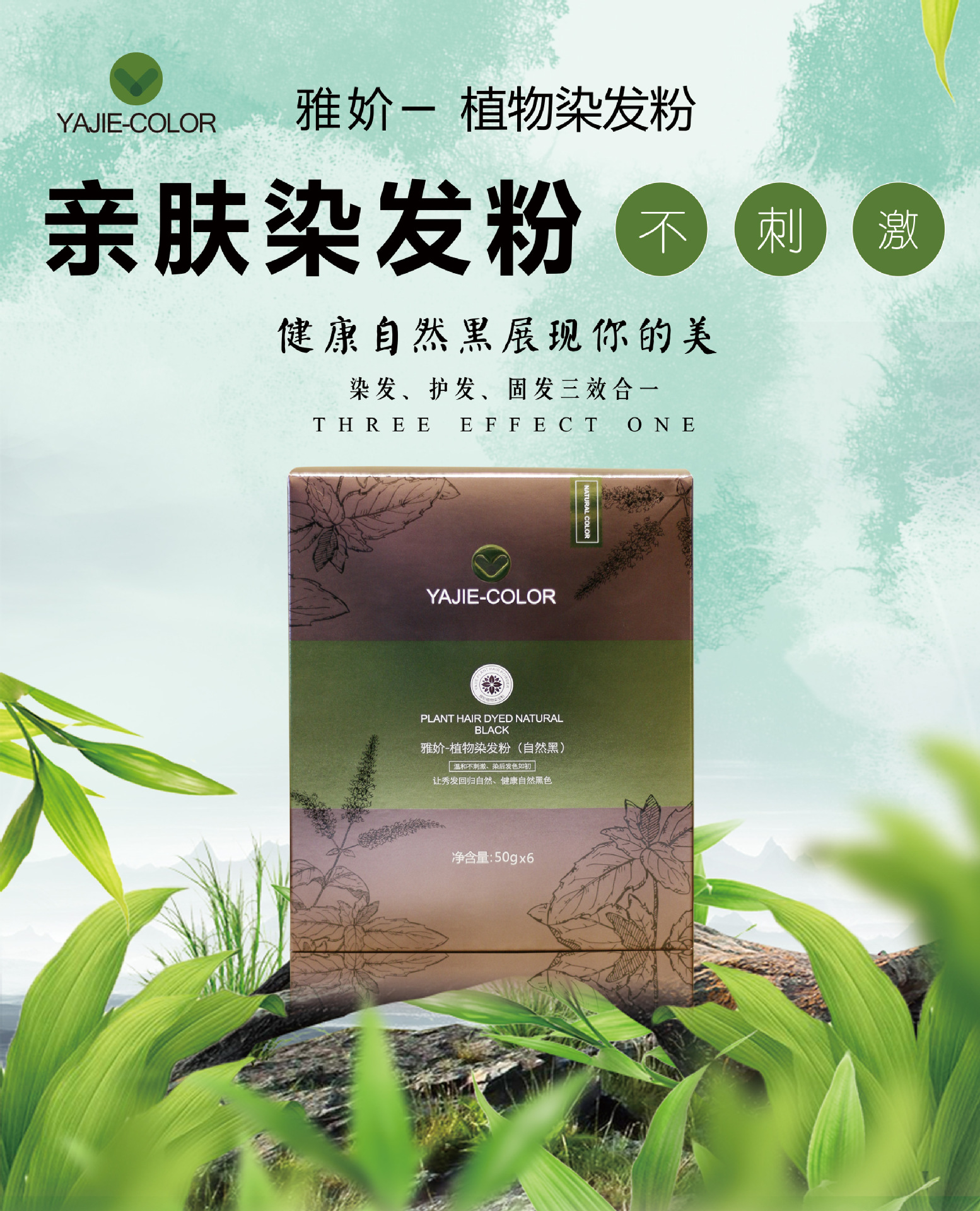 最新染發(fā)粉，科技與生活的融合，時(shí)尚新選擇