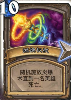 LED光源 第28頁