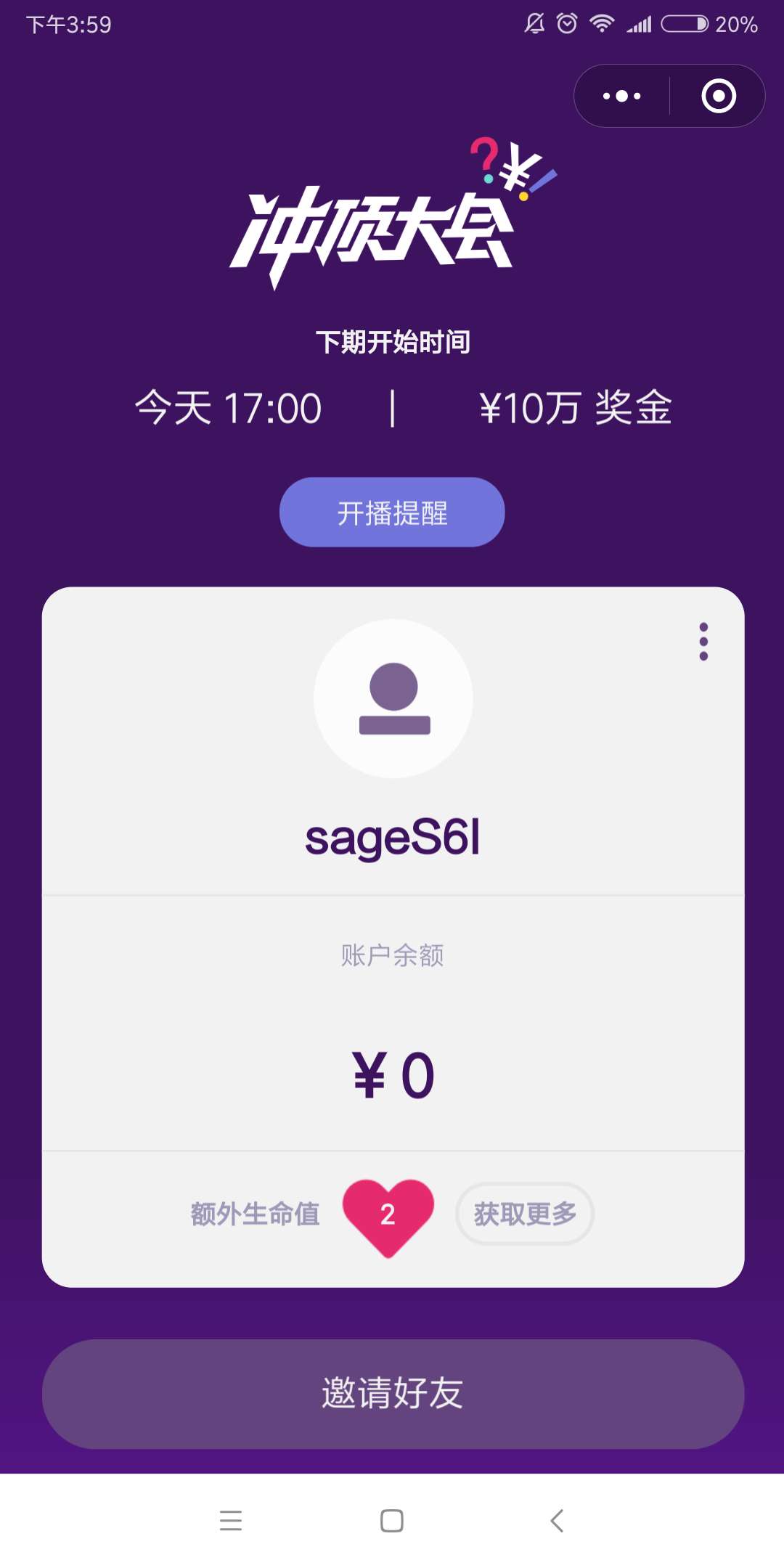 最新沖頂大會，時代印記與領(lǐng)域里程碑的交匯點(diǎn)