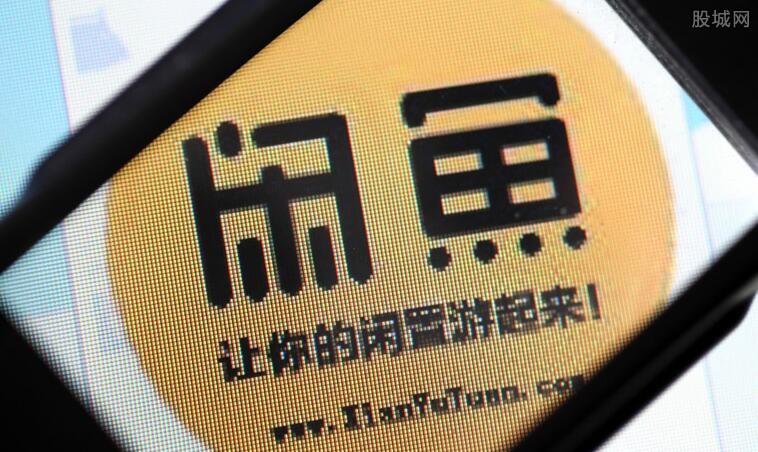 閑魚前沿科技體驗，融合生活與創(chuàng)新實踐