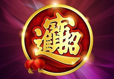 財運天降最新動態(tài)，揭秘財運天降最新資訊