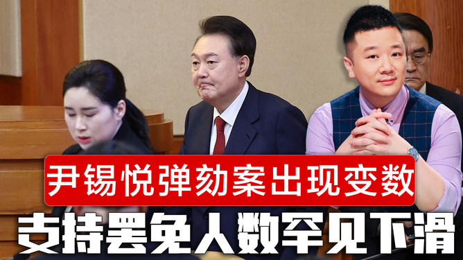 最新罷韓，變化中的力量與自我學習中的自信之路