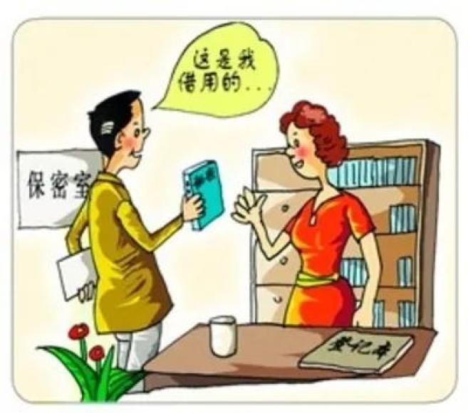 最新涉密規(guī)范揭秘，小巷深處的秘密小店