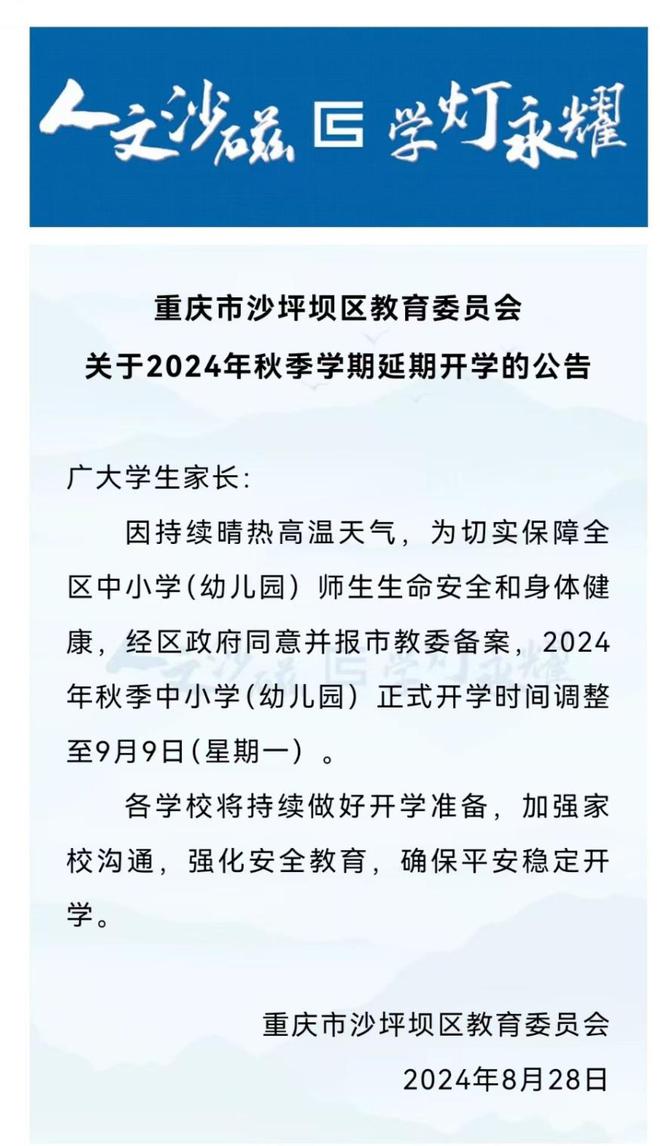LED光源 第25頁