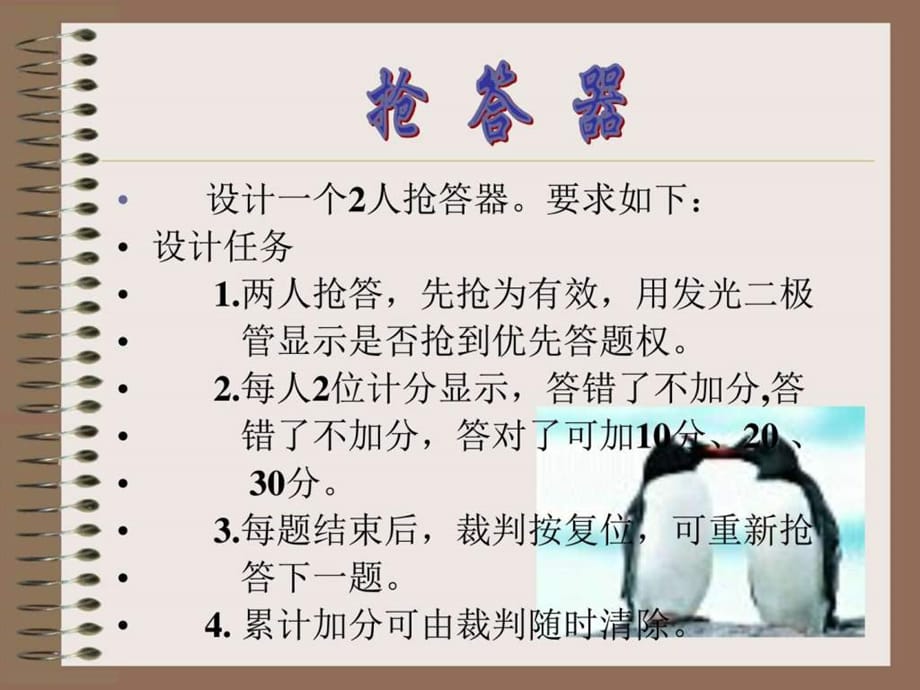 揭秘最新?lián)尨鸱绞剑痤}新姿勢，不容錯過！