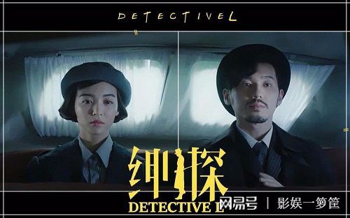 最新偵探懸疑劇，跟隨指南體驗懸疑魅力之旅