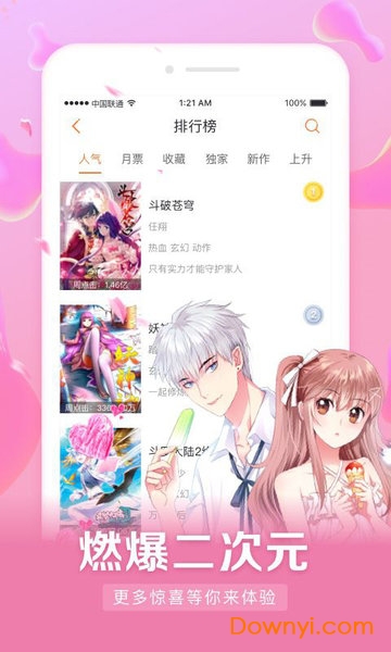 廣場燈具 第26頁