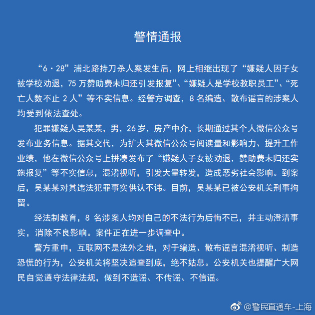 8人造謠最新步驟指南，謠言傳播的真相與應(yīng)對(duì)之策
