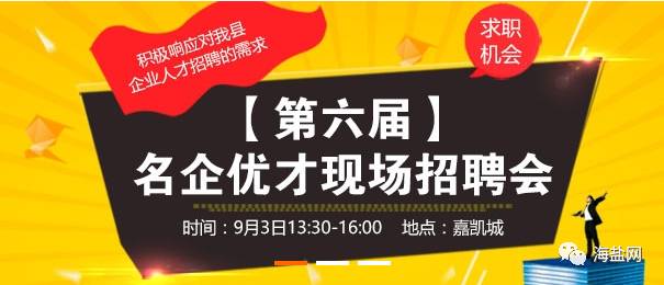 杜生最新招工，時(shí)代的呼喚與地方繁榮的招工信息
