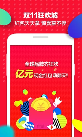 超越想象，全新款天貓引領(lǐng)未來零售體驗革命